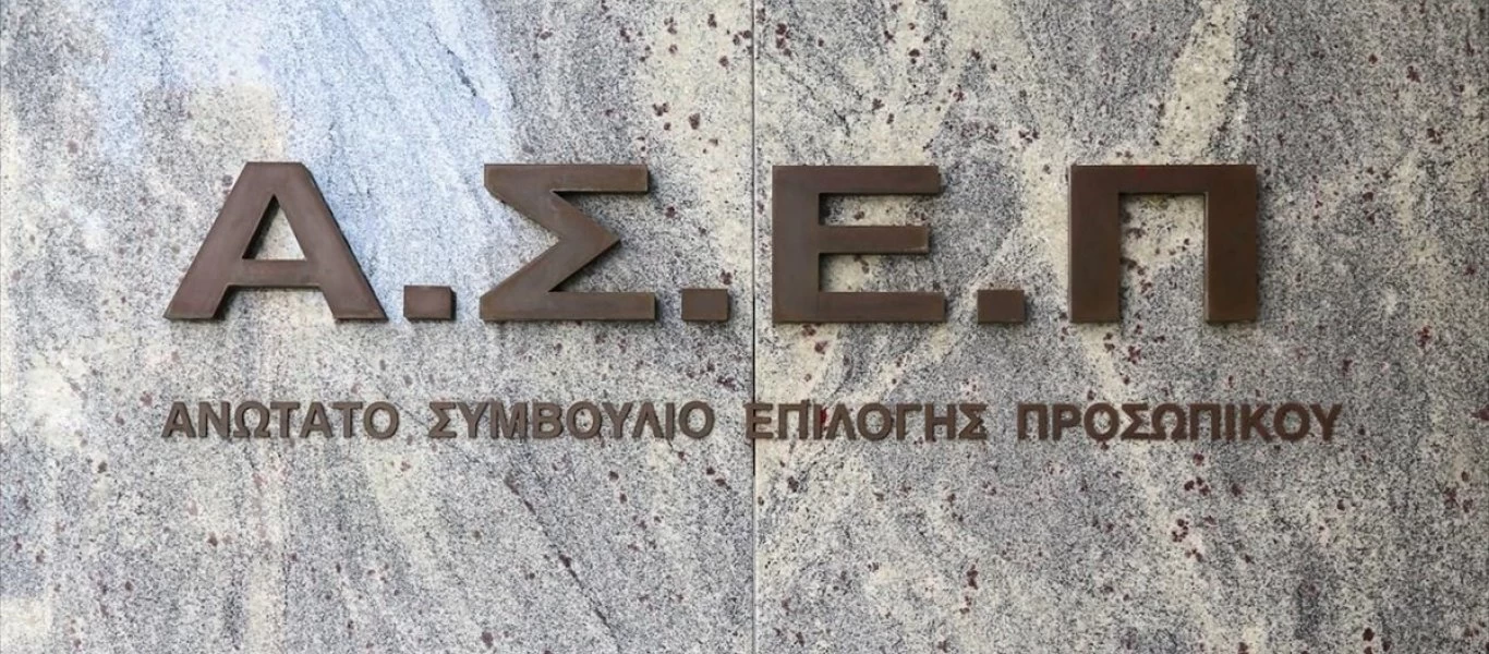 ΑΣΕΠ 3Κ/2019: Εκδόθηκαν τα προσωρινά αποτελέσματα - Προσλήψεις σε οκτώ φορείς του δήμου